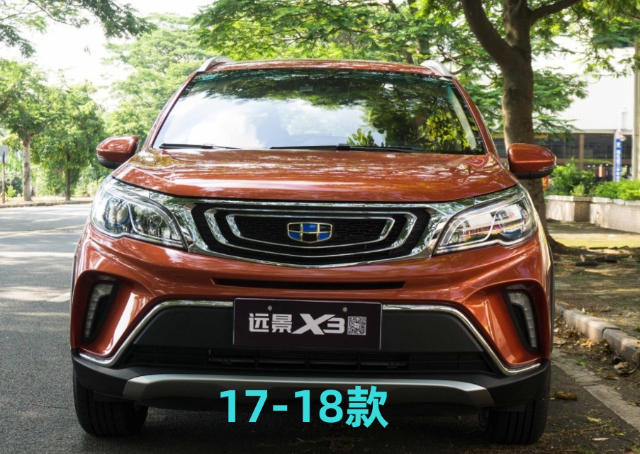 Geely Vision X317-21 model fender trim panel, bumper, fender, wheel, X3 Pro tire