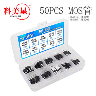 50PCS TO-220 series MOS tube IRFZ44N IRF510N IRF540N IRF3 205