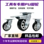 万向pu定制定向脚轮