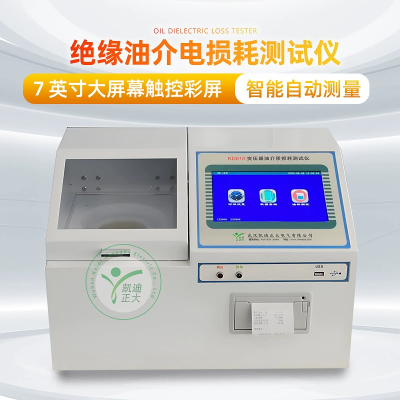 Измерительный прибор для измерения удельного сопротивления объема диэлектрических потерь изоляционного масла измерительный прибор для измерения диэлектрических потерь трансформаторного масла