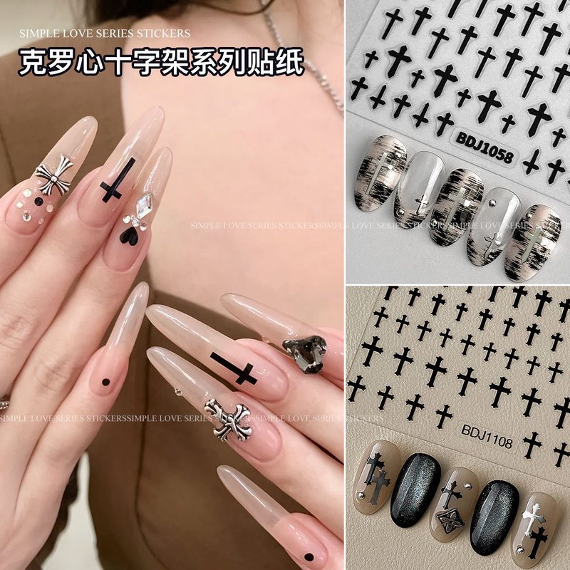 Internet Celebrity Crow Heart Nail Art Stickers Simple Punk Style Cross Moon Adhesive Nail Stickers Popular Decoration Wholesale