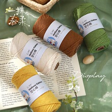 2mm��������޾��޾�ë��Ӳͦ�A�ɼ����ֹ�����diy���h����������
