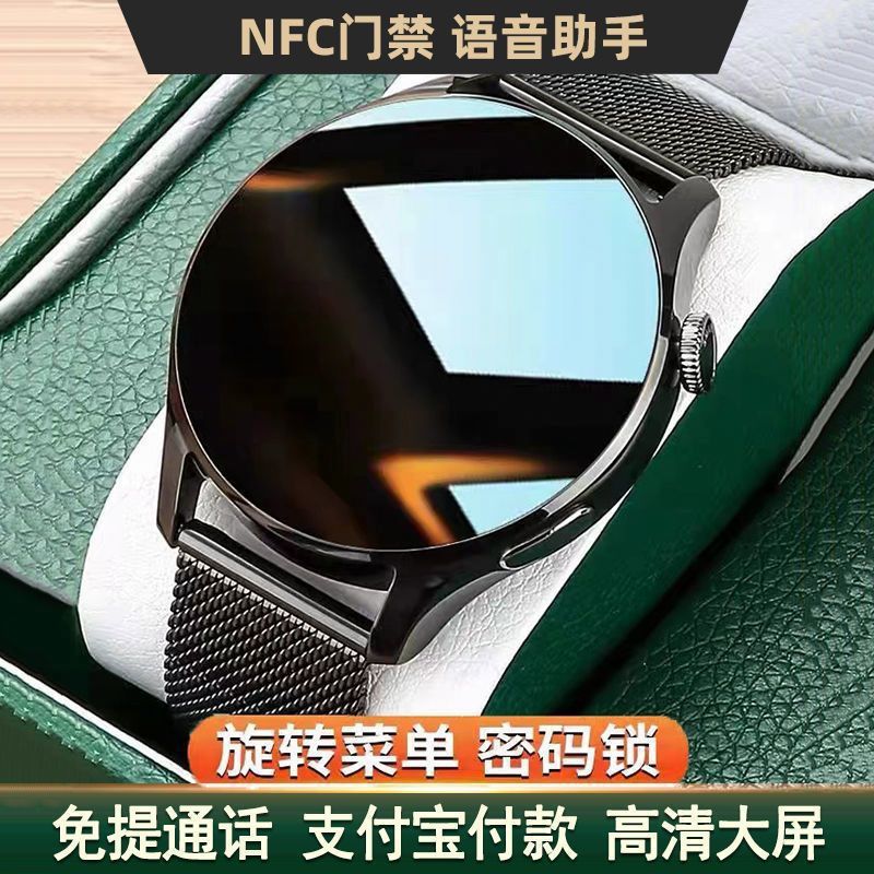 Can Answer Calls, Exercise, Step Count, Blood Pressure, Men's Watch4 Huaqiang Gt5Pro Smart Watch Bluetooth Multi-Function