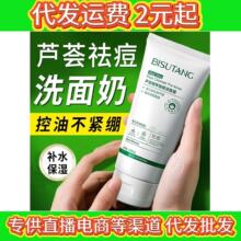 �J�C���������ӡ��������坍ȥ���^�տsë���aˮ��������