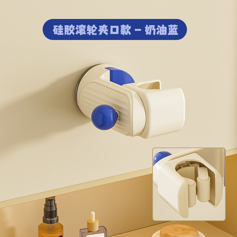 可移动吸盘花洒支架浴室洗澡顶喷儿童淋浴头喷头莲蓬固定花洒架子|undefined