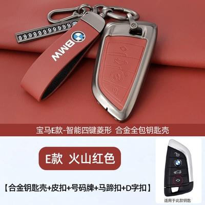 Women, Static Rod/Key Bag - e-model-original-car-color-volcanic-red-shell-ring-leather-buckle-horseshoe-buckle-number-plate