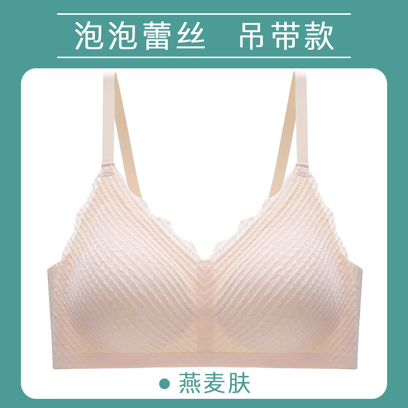 无痕泡泡蕾丝内衣女 夏季薄款乳胶美背聚拢收副乳无钢圈文胸罩|undefined