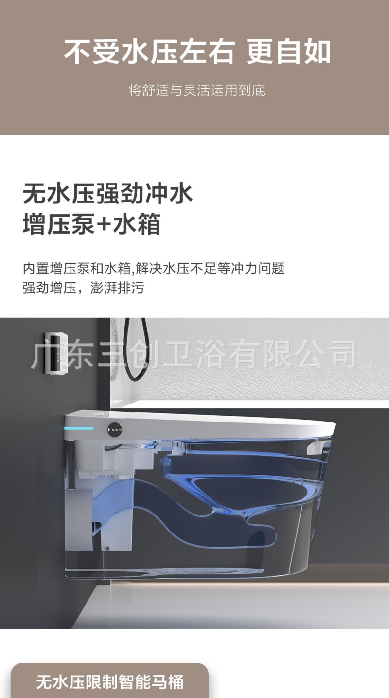 智能马桶502详情页12.jpg