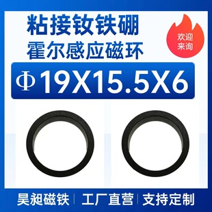 ���Sֱ�Nճ���X�F������Б��ŭh  D19*d15.5*6    ����16�O�ŭh