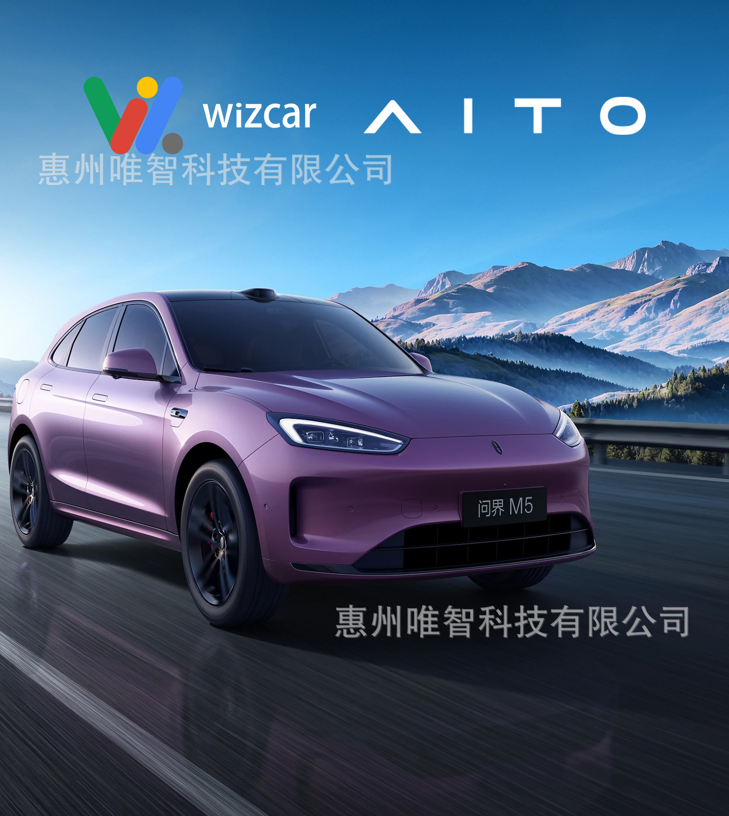 AITO M5 M7 M8 M9 WIZCAR E02 Google Waze Map Spotify Music Multilingual Apple CarPlay Android Auto for HUAWEI HIMA AITO Auto