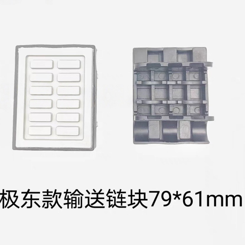 뒷면에 카드 슬롯이 있는 79*61mm 매우 남동쪽 Xing 범용 모델