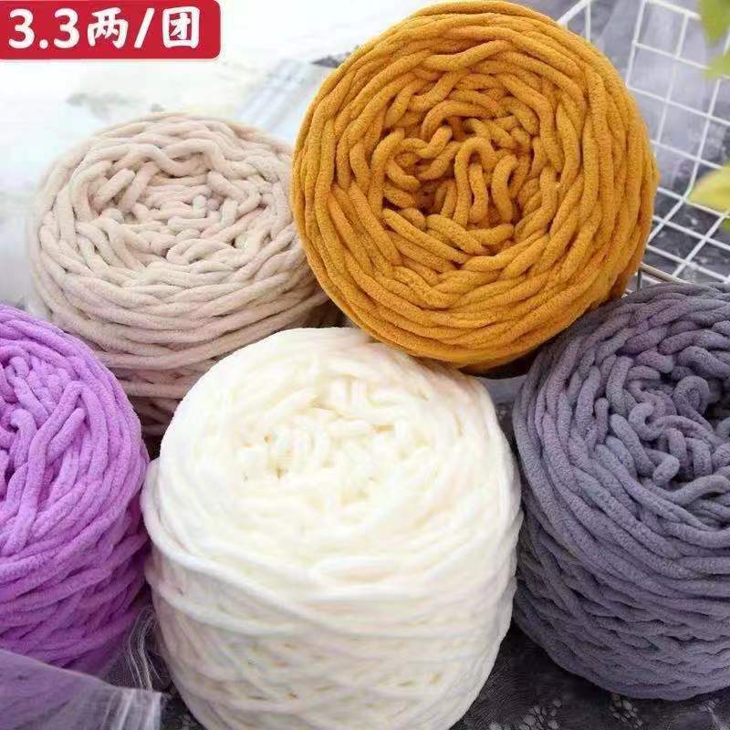 3.3两大团小冰条线钩拖鞋批发钩勾鞋线单股粗毛线团棉鞋diy大份量