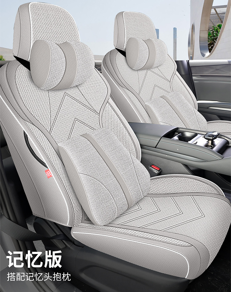2024 BYD Qin L special coarse hemp seat cover four seasons universal seat cover fully enclosed seat cushion car seat cushion