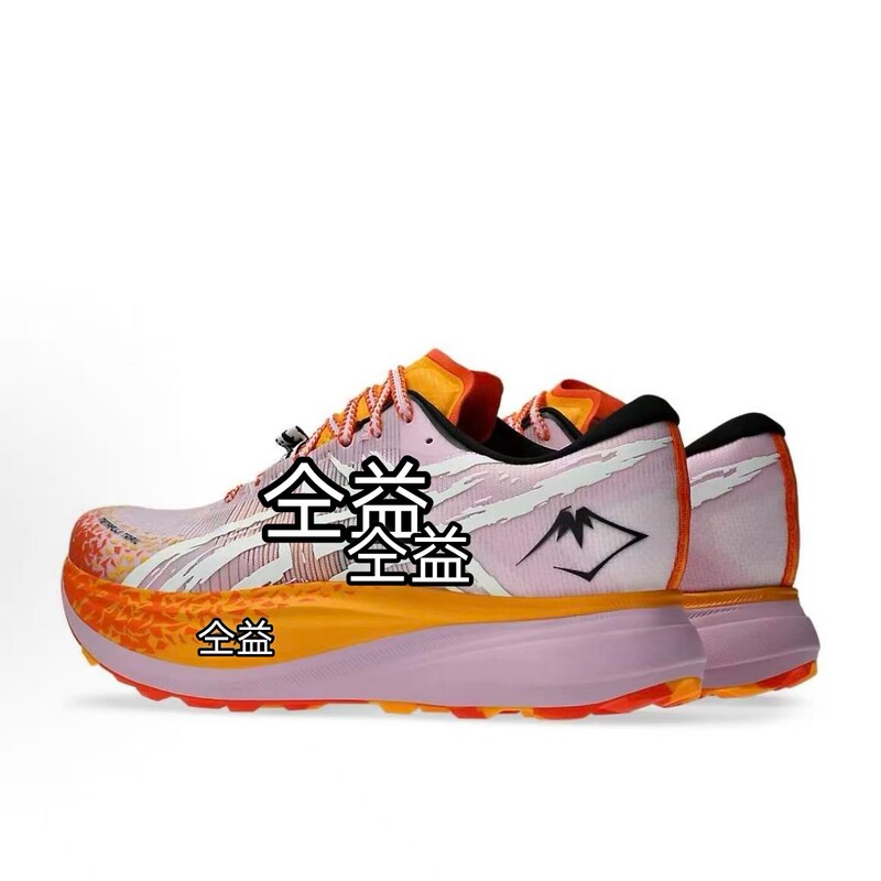 New Arthur Metafuji Trail Men's and Women's Carbon Plate Trail Running Shoes, Wear-Resistant and Grippy Sports Shoes New Arthur Metafuji Trail Men's and Women's Carbon Plate Trail Running Shoes, Wear-Resistant and Grippy Sports Shoes
