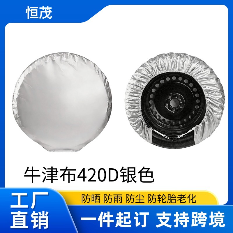 Outdoor Oxford Cloth Tire Cover Universal Car Tire Protective Cover Sunproof and Dustproof Cover