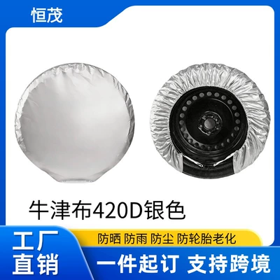 Spare wheel cover Cover Universal Car Tire