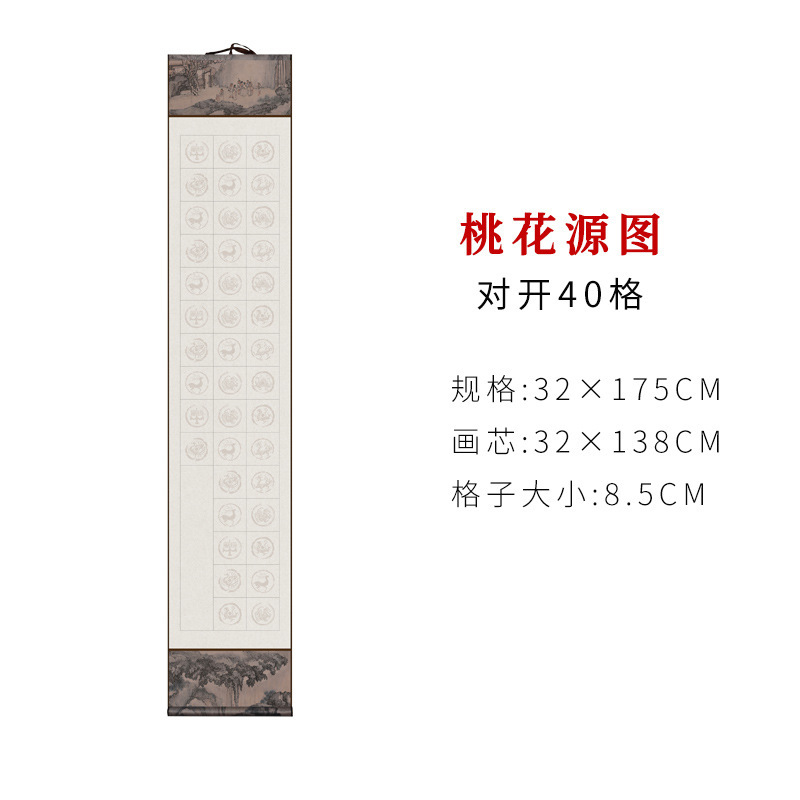 宣紙巻物、五字句・七字句、文房用絵具、小対聯、掛軸、瓦当、半熟白紙書道立軸|undefined
