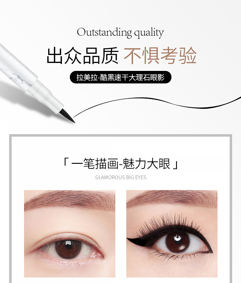 1003大理石眼线笔_12.jpg