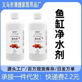 栽培基质;营养液;多用途清洁剂