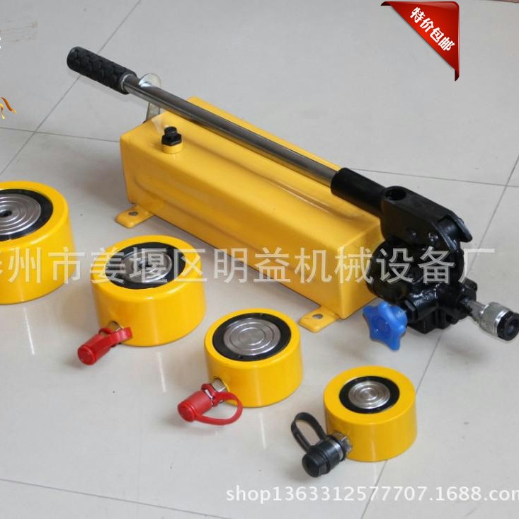 JRCS-201分离式液压千斤顶  薄型千斤顶 分离式手动液压千斤顶