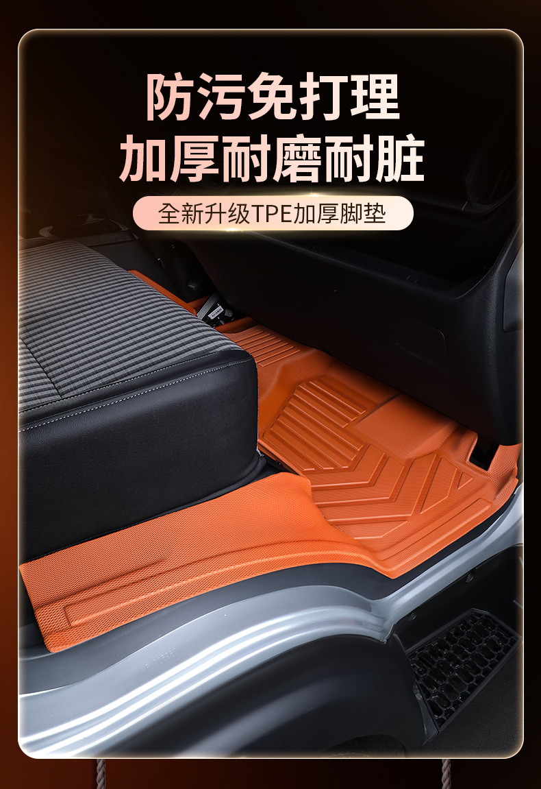 Howo H8 full-coverage TPE floor mats, specialized for H3/H5 large trucks, TPE car floor mats for the cabin