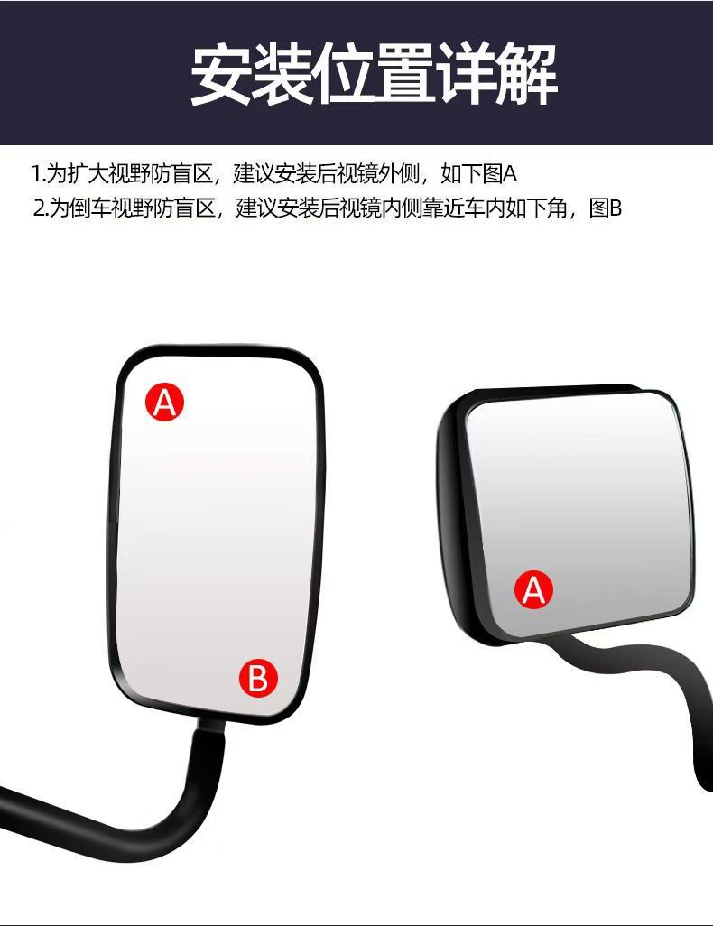 Blind Spot Auxiliary Rearview Mirror Convex Wide Angle