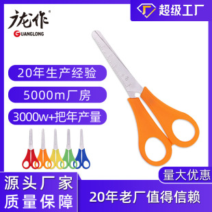 ���ӎ��̶ȼ��ü����W��DIY�ֹ�������ͯ��ȫ�W�����Ӷ��ƿ羳