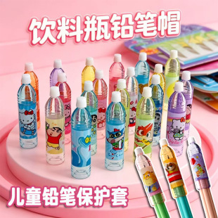 �ɐ����ƿ�U�Pñins���ֵ������ˮƿ�����U�Pñ6֧�b�W�t�U�P�w