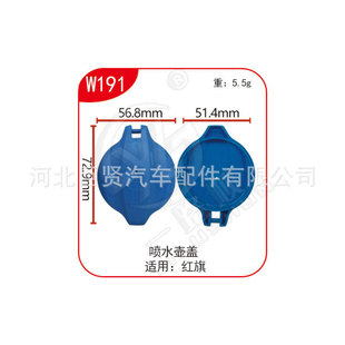 �m�����܇��·�ˮ��ˮ���w�P��K7��ˢˮ���w������ע���w��W191