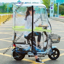 电动车雨棚遮阳伞摩托车挡风罩防风防寒电瓶车遮雨棚防晒遮阳罩棚