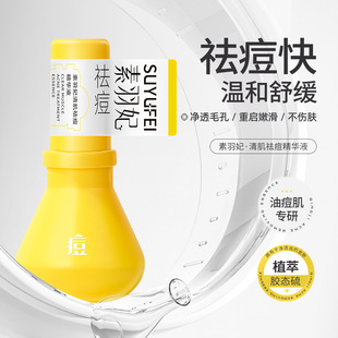 ������SY06�弡����AҺ������ƶ������Ӷ�ӡ�۴�ˮ���澏���w