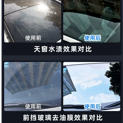 Lifting Luster Maintenance Paint – Cleaning/curing agent