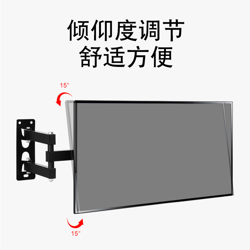 Soporte de TV, soporte telescópico giratorio, brazo de monitor, pared, suministro de comercio exterior transfronterizo, pantalla grande, pantalla de pared, pantalla de proyección image 4