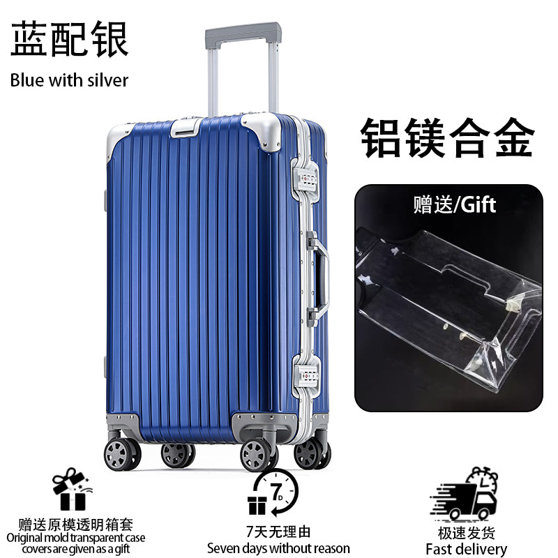 行李箱拉杆箱20寸登机箱全铝镁合金密码箱学生男加厚旅行箱24寸女|undefined