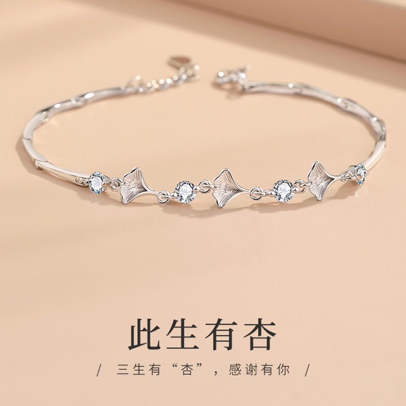 Ginkgo sterling silver bracelet ins niche design advanced bracelet couple birthday goddess festival gift for girlfriend