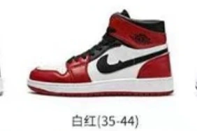 Air Jordan, Air Jordan 1, высокие кеды для отдыха, спортивная обувь для любимых