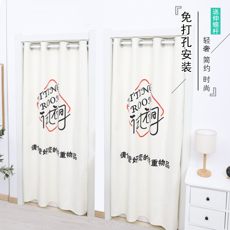 Fitting Room Canvas Cotton and Linen Door Curtain Printed Logo Locker Room Curtain Clothing Store Partition Door Curtain