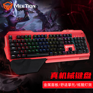 MEETiON����MK20 RGB�ʺ米���ý�w�Զ��x��Cе�I�P�F؛���l