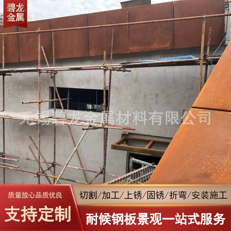 室外人气爆款耐候钢屏风耐候钢板雕刻画厂家 红锈板灯柱景墙隔断
