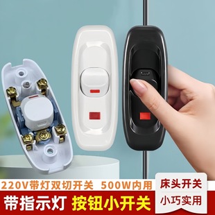 Bedside switch with indicator light small switch button surface mounted simple bedside lamp desk lamp 500W old-fashioned midway switch