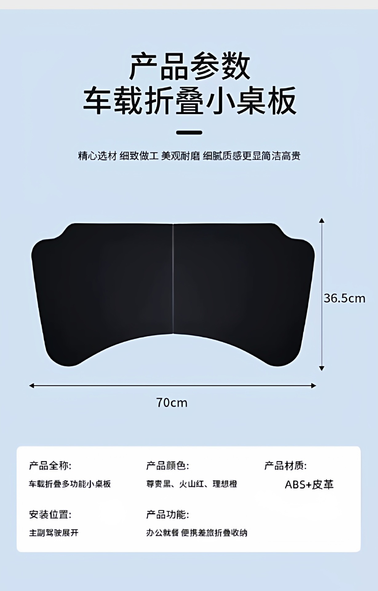Suitable for use in cars, foldable small desk board, multifunctional office desk board, laptop stand, desk board for both driver and passenger seats