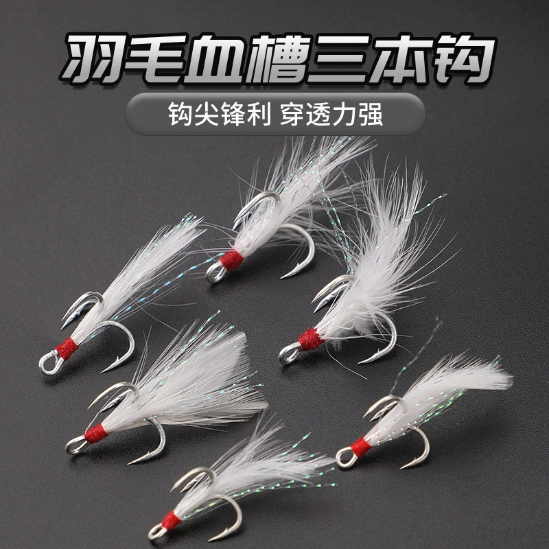 Приманка с кровавой канавкой, трехкрючковый крючок с пером, маленький якорный крючок, трехкогтевой крючок, трехякорный крючок с колючей приманкой, искусственный крючок, рыболовный крючок