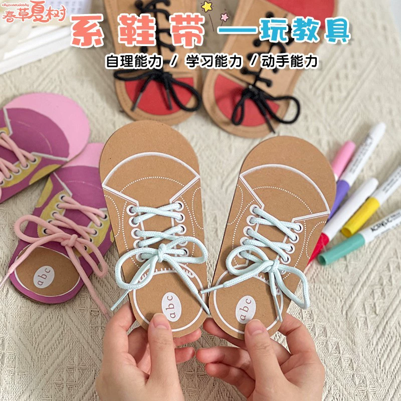 Детские шнурки для детского сада, обучающие пособия Монтессори, развивающие игрушки для раннего образования, игрушки для развития мелкой моторики, способности к самообслуживанию