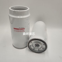 ���̻�е��о�ھ���豸ר�������ˮ����������3694652 FS53041N