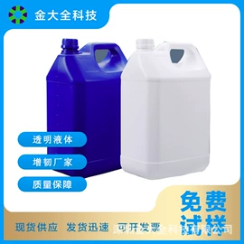 抗冲击剂;增塑剂;其他合成助剂