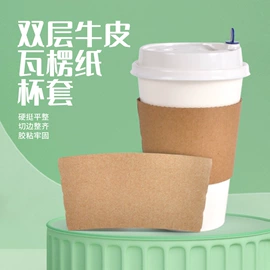 纸杯;纸盒;纸碗