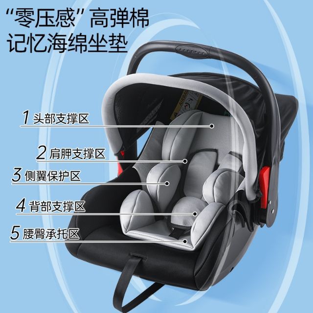 Baby Basket-Type Child Safety Seat Car Newborn Baby Sleeping Basket Car Portable Cradle