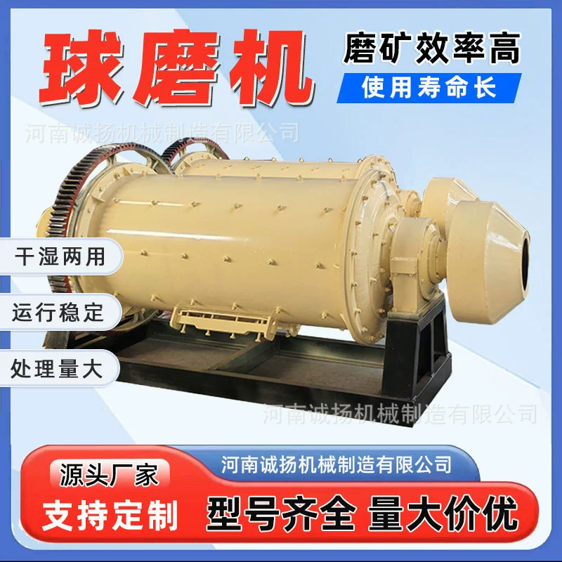 Цилиндрическая мельница для помола руды, стальной шлак, алюминиевый шлак, медный шлак, шаровая мельница, производственная линия, угольный алюминиевый шлак, шлаковый валковый станок, изготовление на заказ