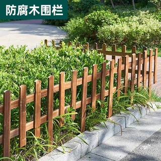 户外防腐木栅栏户外装饰庭院木篱笆护栏公园花园草坪碳化木围栏杆