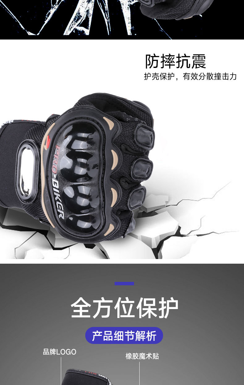 Wholesale PRO summer motorcycle gloves racing riding motorcycle Knight off-road drop-resistant gloves full finger men